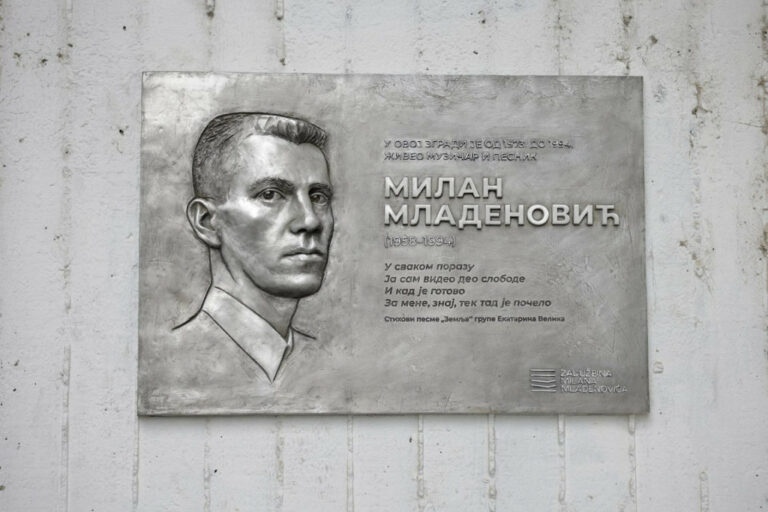 Na Novom Beogradu otkrivena spomen-ploča posvećena Milanu Mladenoviću