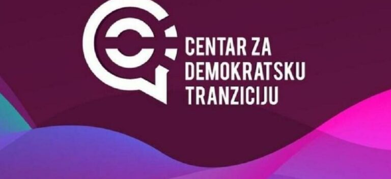 CDT: DIK izašao iz svojih nadležnosti