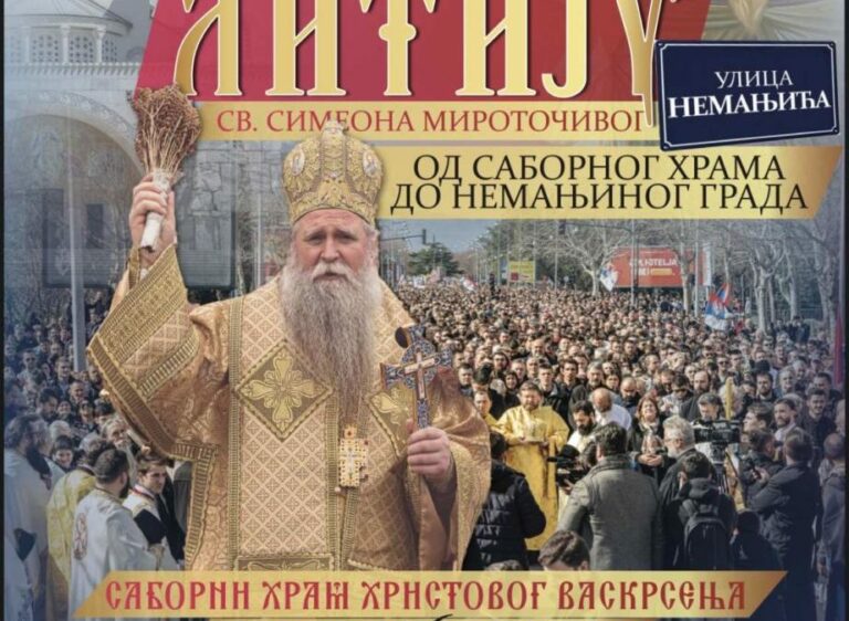 U nedjelju svenarodna Svetosimeonovska litija u Podgorici