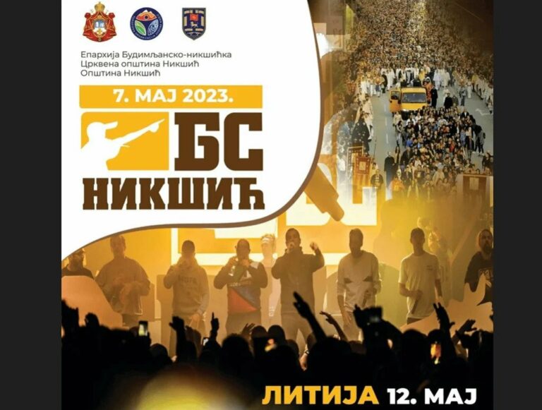 U Nikšiću od 7-12. maja “Dani Svetog Vasilija Ostroškog”, najavljen i koncert “Beogradskog Sindikata”