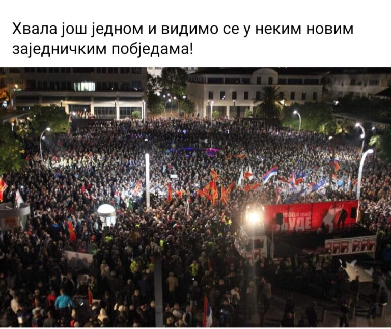 BRIŠU FEJSBUK STRANICU DF-a: Vidimo se u nekim novim zajedničkim pobjedama