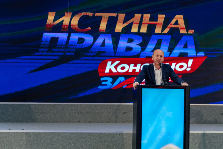 ZBCG: U Crnoj Gori da se pita narod, a ne strani centri moći