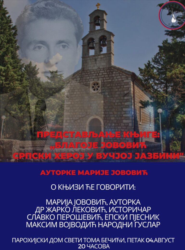 NVO „Serdar“: Promocija knjige ,,Blagoje Jovović, srpski heroj u vučjoj jazbini” u parohijskom domu Sveti Toma u Bečićima