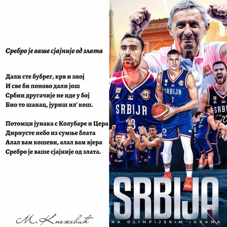 Knežević: Srebro je vaše sjajnije od zlata