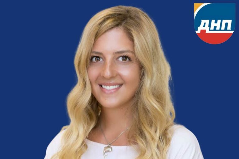 DNP: Đeljošaj promijenio stav o Rezoluciji o Jasenovcu