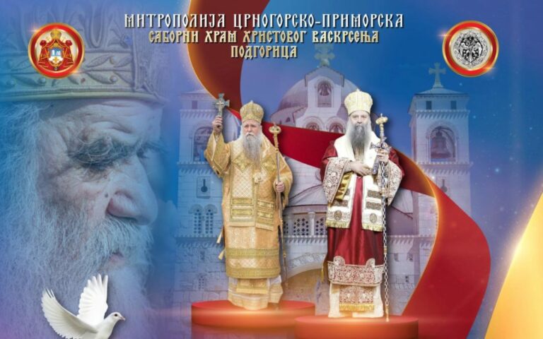 10 godina od osvećenja Sabornog hrama: Bogosluži Patrijarh Porfirije