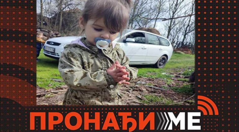 Četvrti dan potrage za dvogodišnjom djevojčicom u Srbiji