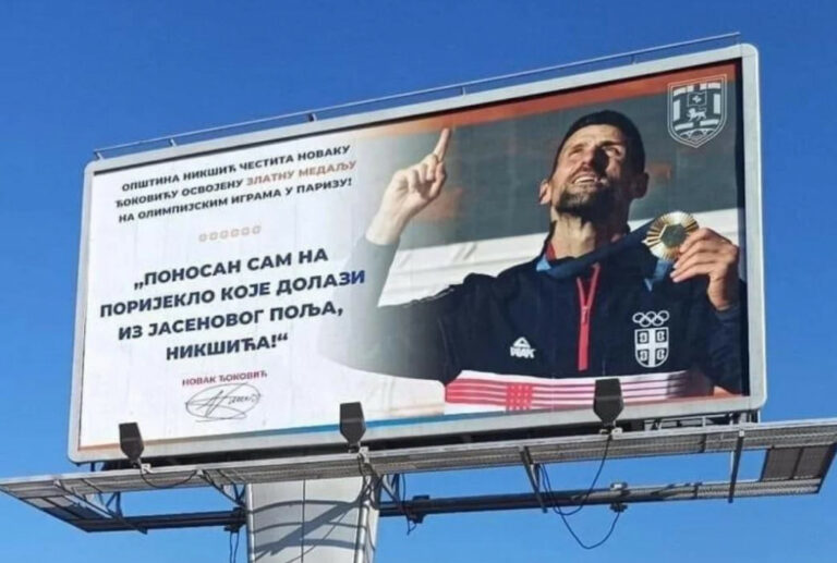 I u Nikšiću bilbord posvećen Novaku Đokoviću