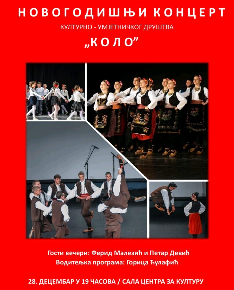 Novogodišnji koncert KUD „KOLO“