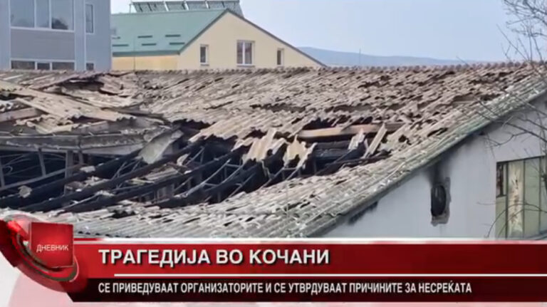 Proglašena sedmodnevna žalost u Sjevernoj Makedoniji: Broj stradalih porastao na 59, žrtve imale između 14 i 25 godina
