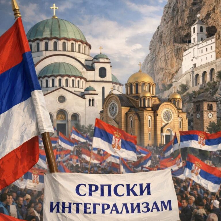 Spasoje Tomić: Moja srpska integralistička misao
